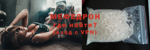 мефедрон Белокуриха